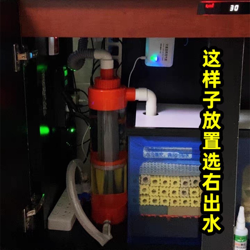 鱼缸粪便k过滤器鱼便分离器收集器前置鱼马桶外置底滤下过滤沉淀