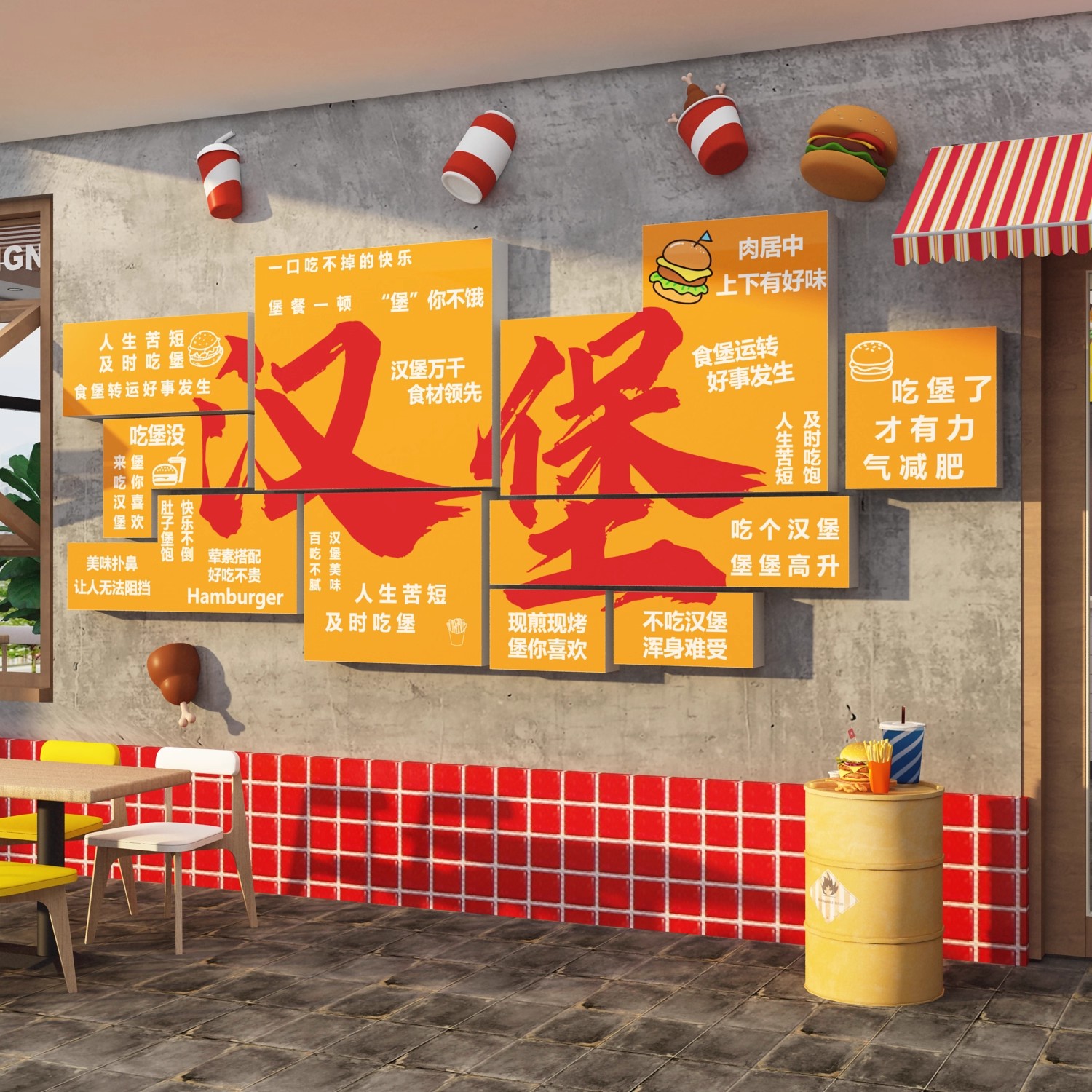 网红汉堡店墙面装饰品炸鸡店中国潮收银吧台布置广告背景贴纸壁画