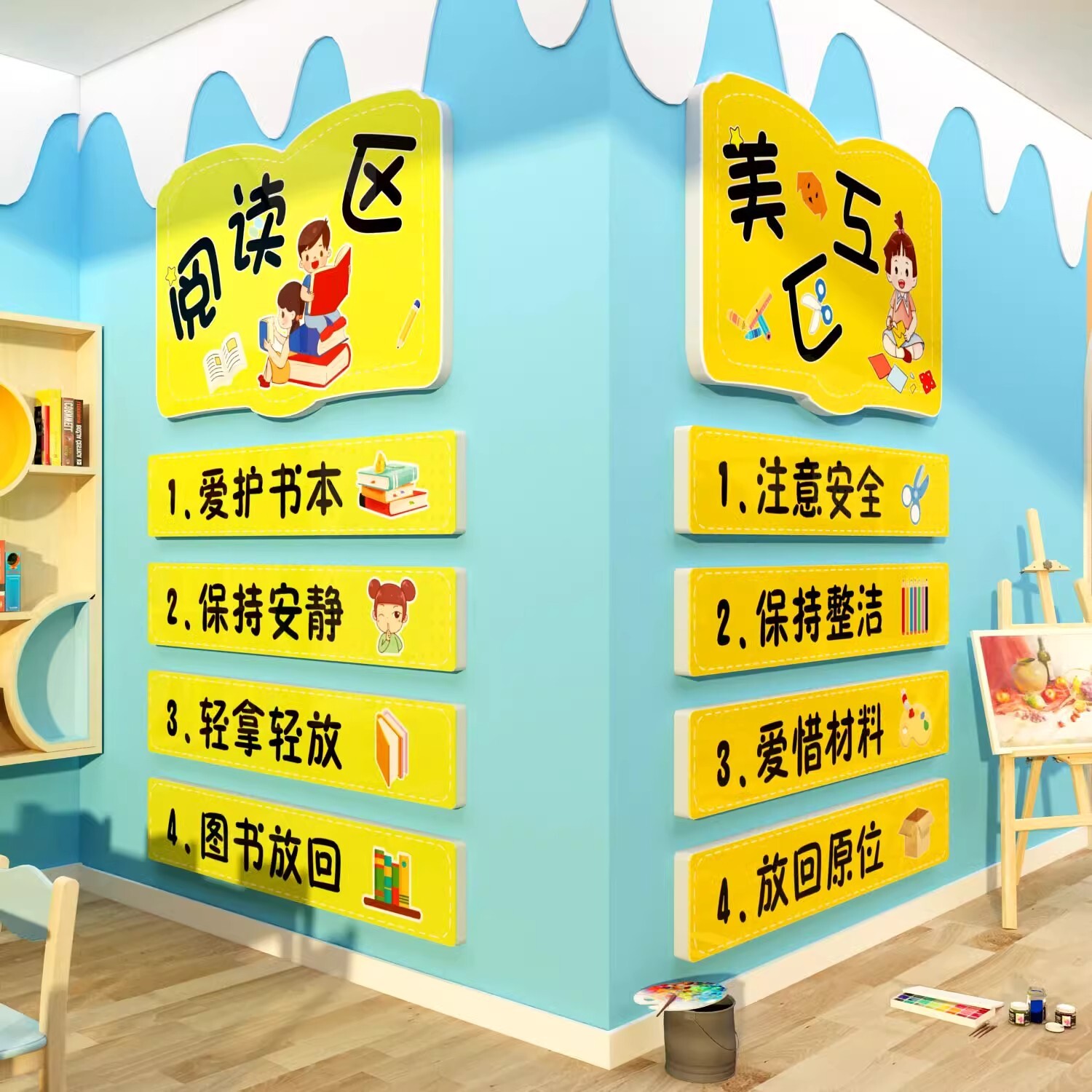 益智区墙面布置装饰儿童幼儿园建构区玩具环创文化主题成品托管班
