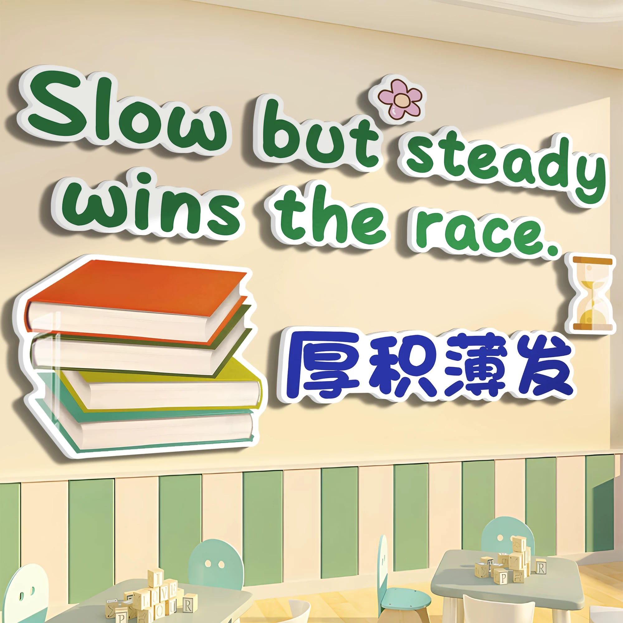英语教室布置装饰墙贴培训机构英文工作室环创托管班班级文化墙