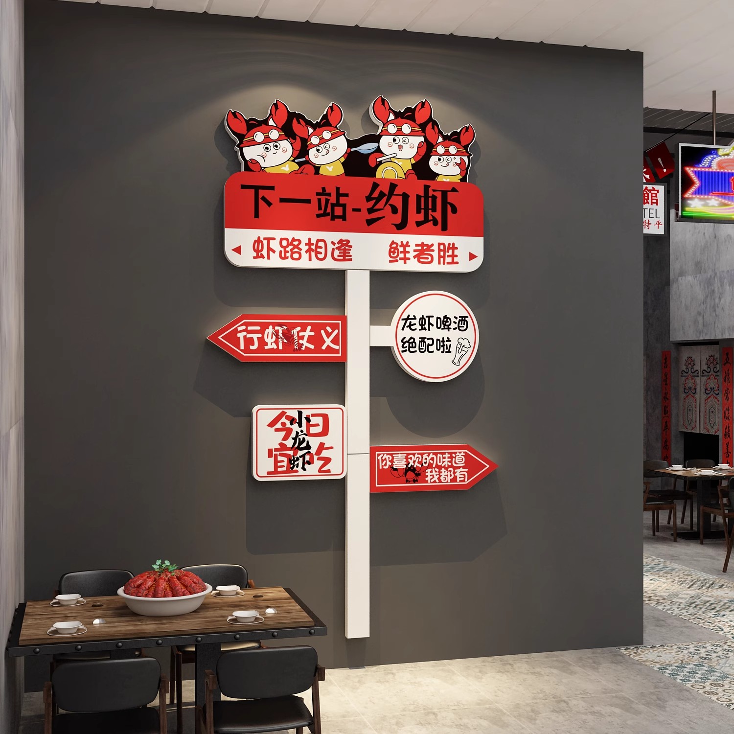 网红打卡小龙虾烧烤店墙面装饰创意馆广告牌海鲜报怀旧壁画贴纸