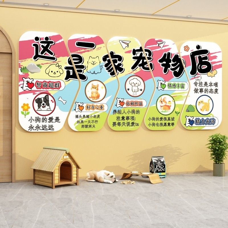 网红烘焙店墙面装饰品蛋糕面包海报贴纸奶茶甜品门口布置创意壁画