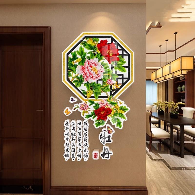 花开富贵牡丹花3d立体墙贴新中式火锅店饭店餐厅客厅玄关墙面装饰