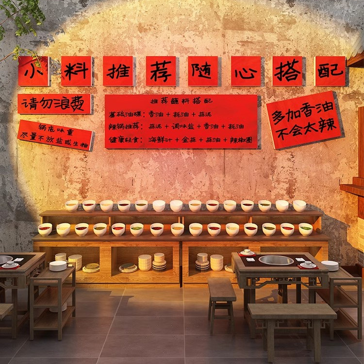 小调料台市井破怀旧风装饰烧烤肉火锅店铺墙面布置麻辣烫自助餐厅图片