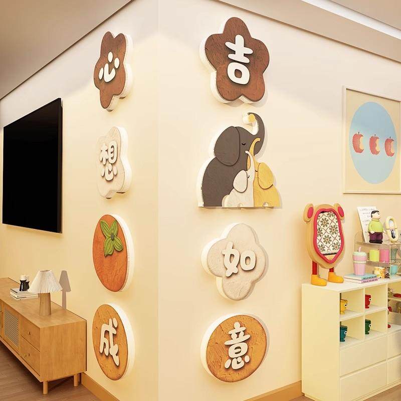 好柿发生电视机背景大白墙装饰画品客厅布置挂件自粘拐角创意贴纸