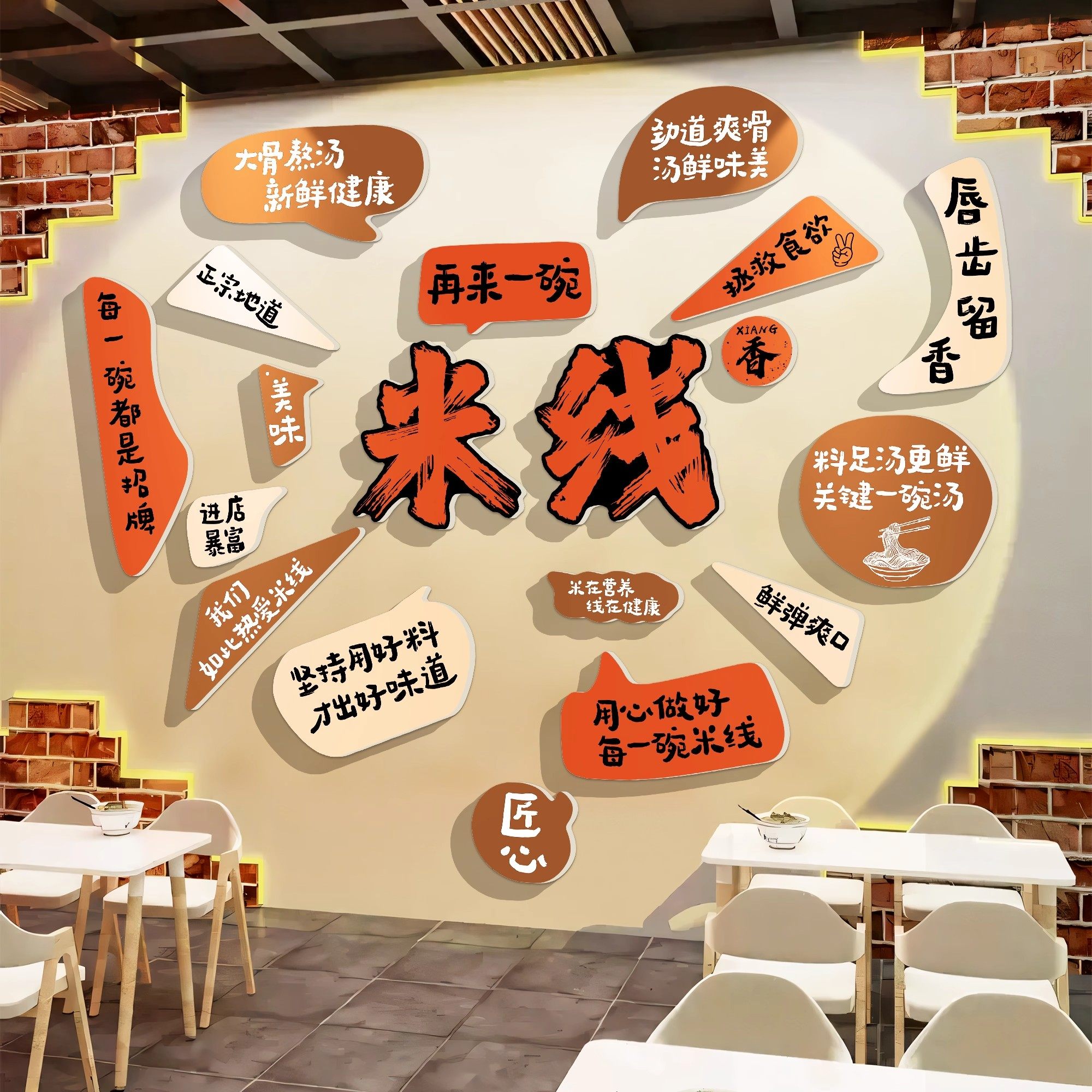 网红过桥米线店墙面装饰创意云南风格餐饮店壁画文化广告海报墙贴