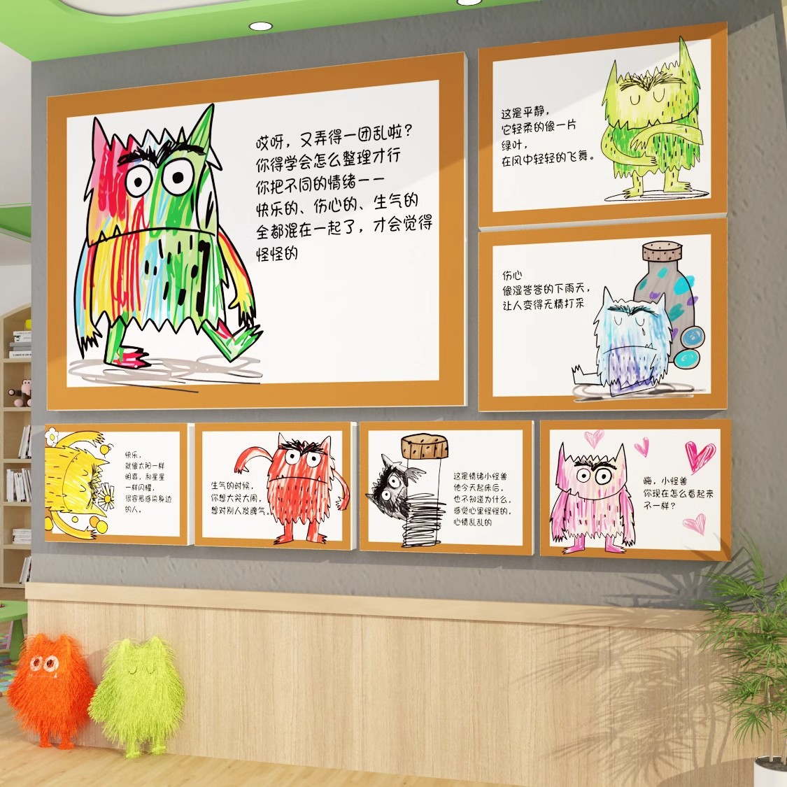 绘本馆阅读区图书角布置装饰品店教室幼儿园墙面主题环创材料楼梯