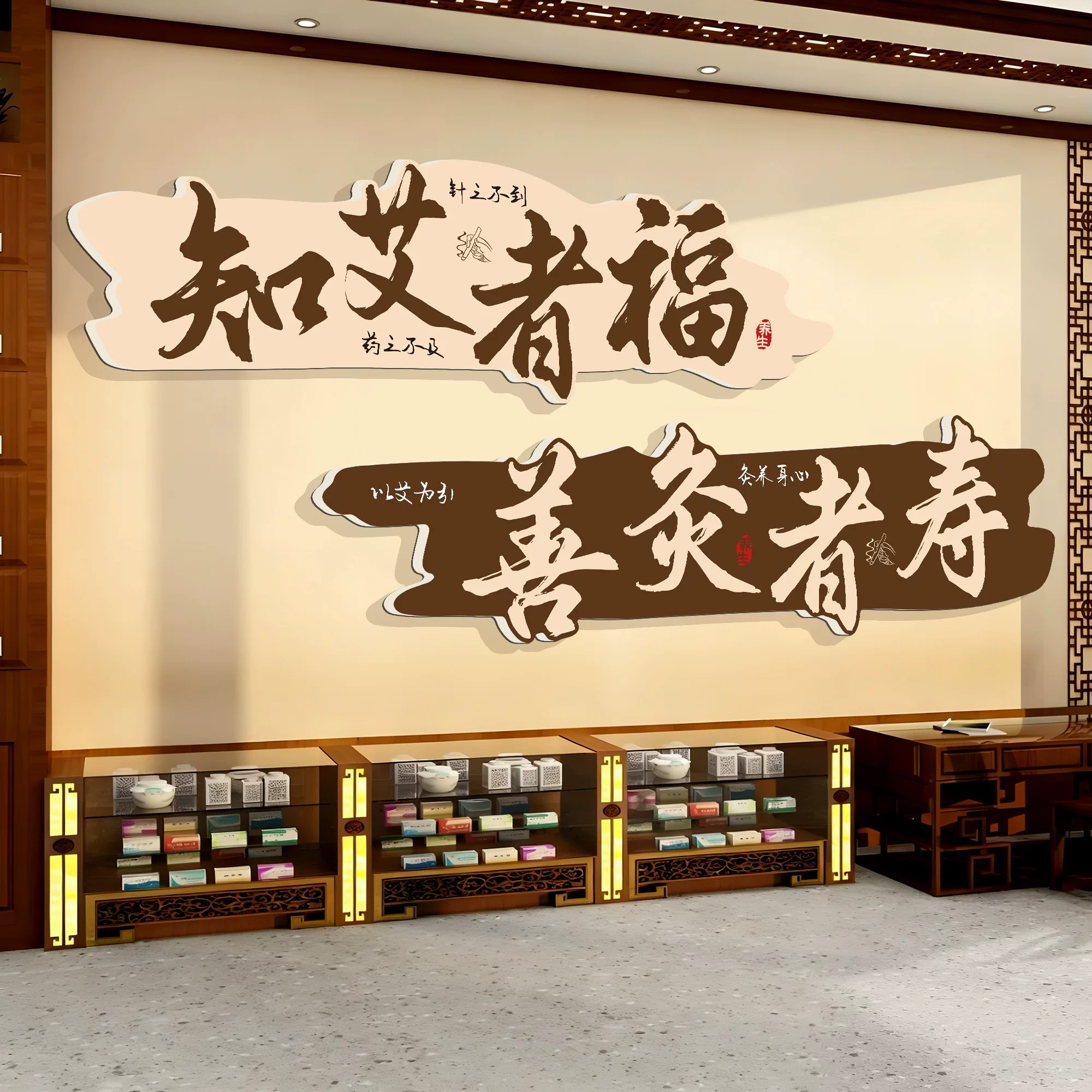 头疗宣传挂画养发理疗中医养生馆形象墙装饰美容院头疗房间氛围