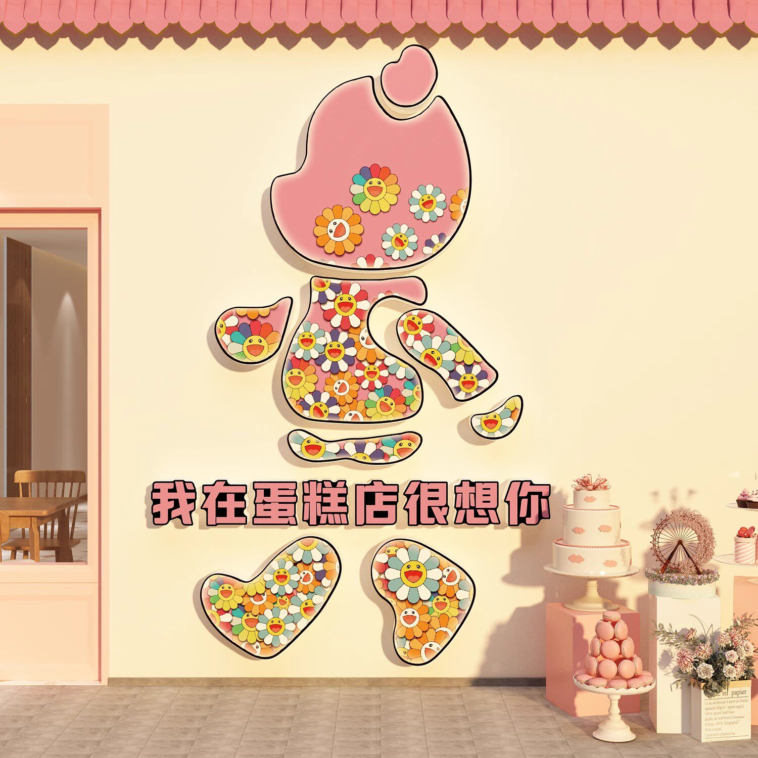 海报奶茶店创意网红咖啡厅挂画