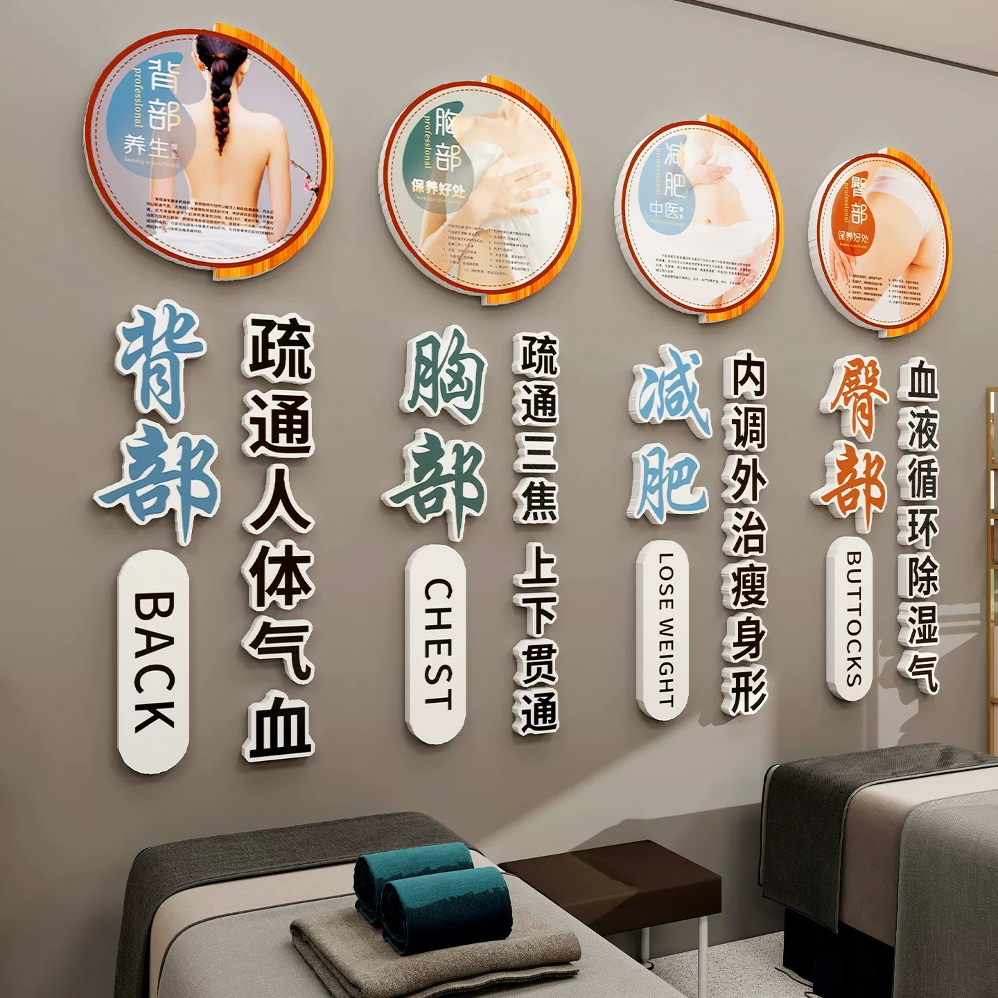 美容院楼梯墙面高级感装饰中医养生馆理疗宣传门店背景氛围布置