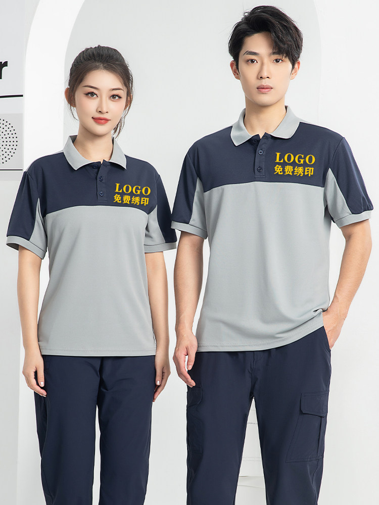 速干工作服套装男夏季短袖薄款汽车美容维修车间员工厂服工装定制