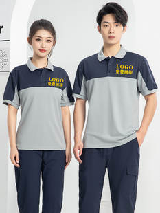 速干工作服套装男夏季短袖薄款汽车美容维修车间员工厂服工装定制