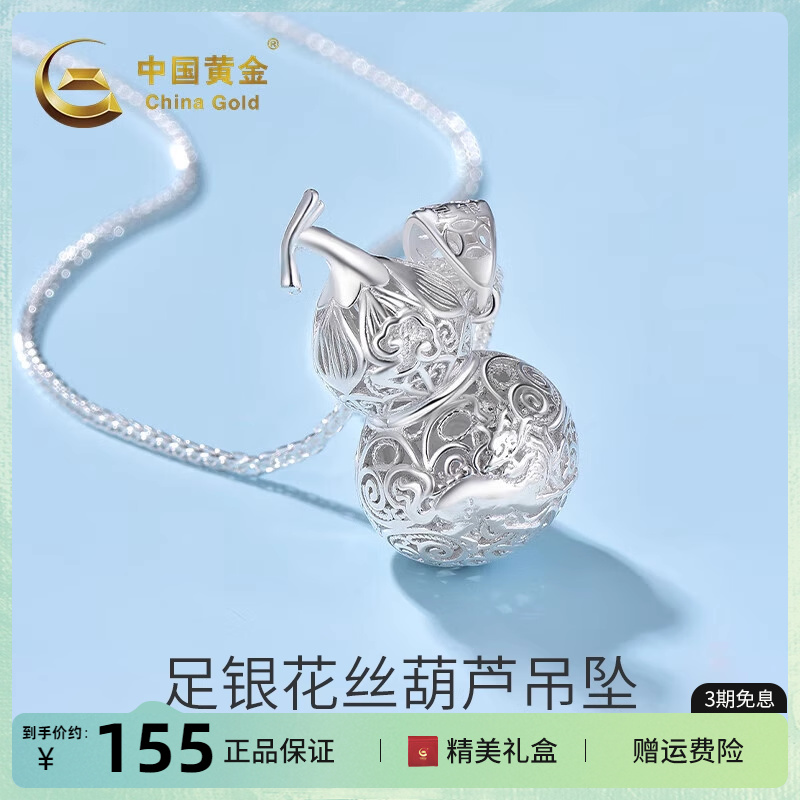 S925精工葫芦套链银链