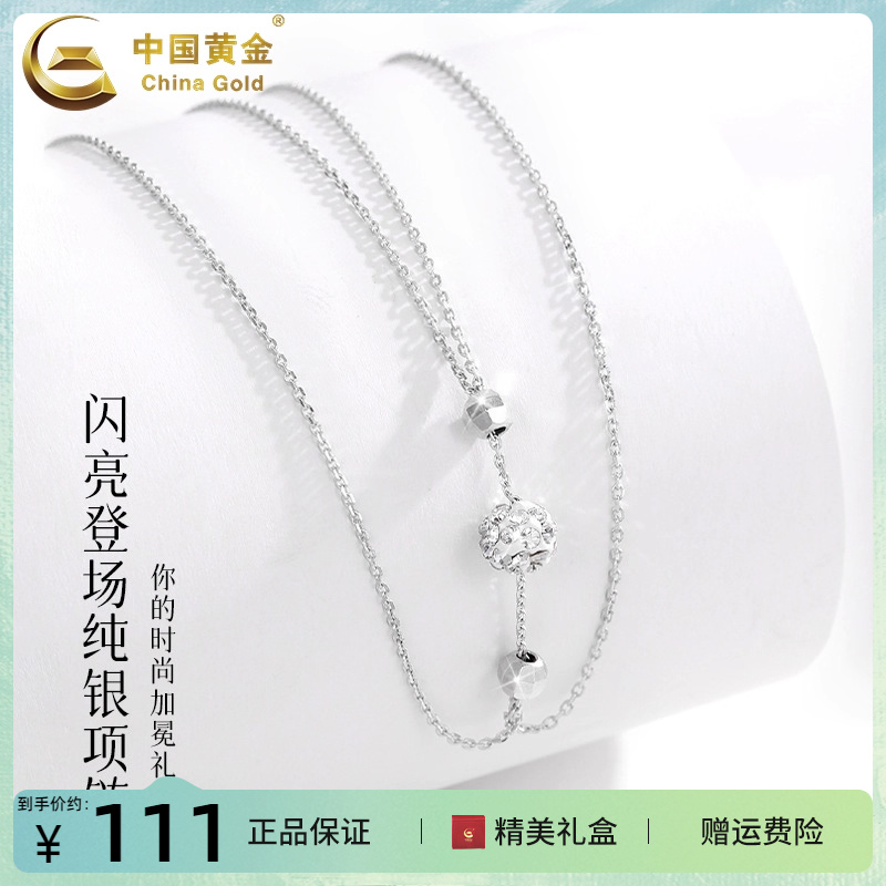 S925项链转运珠银饰套链