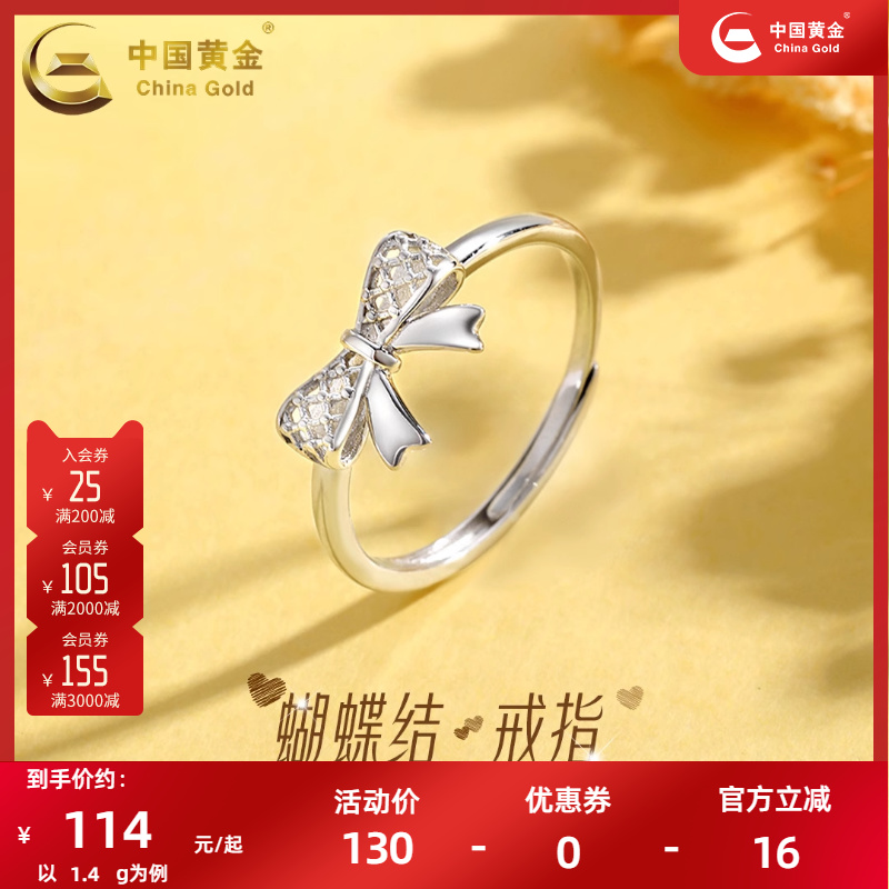 蝴蝶结素银戒指银戒银饰