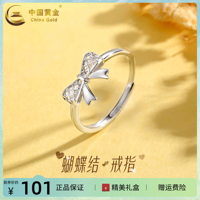 蝴蝶结素银戒指银戒银饰