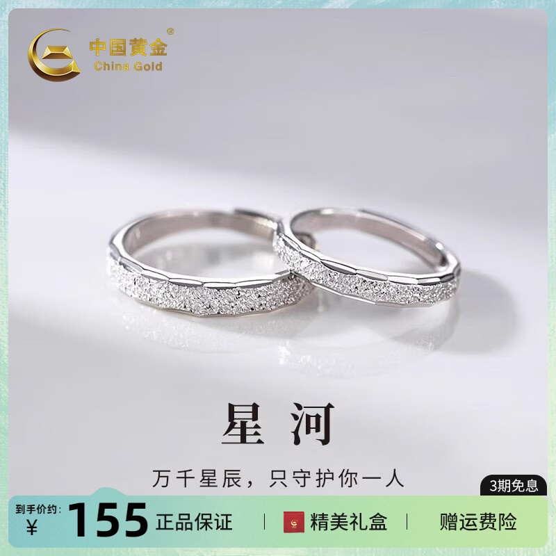 S925雨天听你许愿情侣戒银戒指