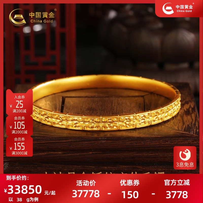 中国黄金足金锤纹立体手镯