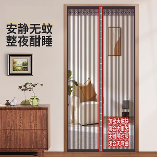 家用纱门蚊帐防蝇防蚊门帘隔断免打孔魔术贴磁铁自吸加密纱窗 夏季