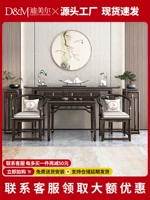 Новый китайский корпус с твердым деревом для стола Wujinmuxiang Case Rural Hall Middle Hall Home использует восемь бессмертных столов Shentai