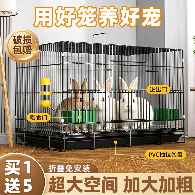 兔子专用笼子家用大号易清理带厕所新型室内宠物侏儒兔四季通专用