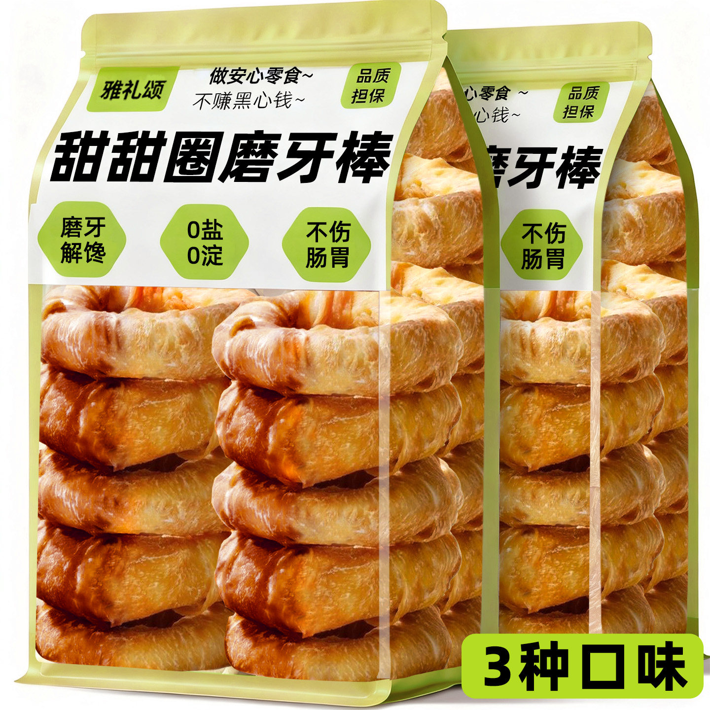 狗狗零食磨牙棒鸭肉干鸡肉干牛缠皮磨牙解馋训练奖励小中大型犬,宠物/宠物食品及用品,狗磨牙棒/洁齿骨/咬胶,淘宝优惠券,粉丝福利购,淘宝优惠卷