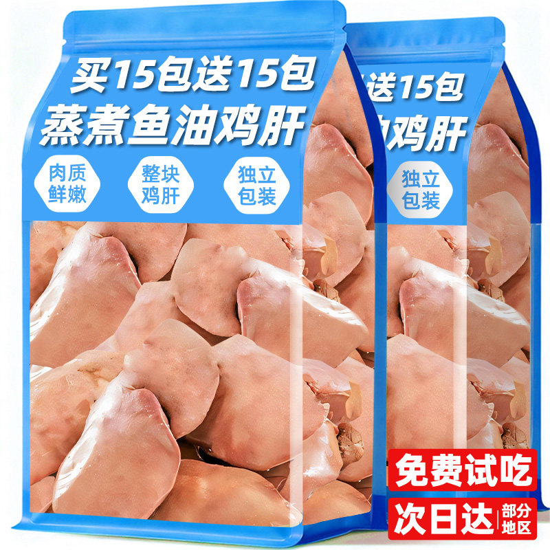 狗狗零食蒸煮鱼油鸡肝猫咪磨牙棒宠物幼小中大型犬耐训练奖励伴粮,宠物/宠物食品及用品,狗零食罐,淘宝优惠券,粉丝福利购,淘宝优惠卷