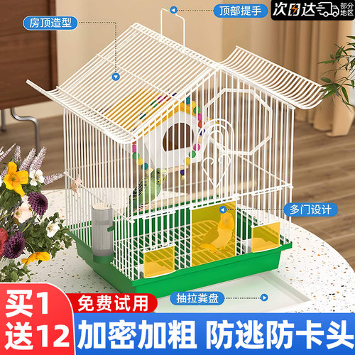 鹦鹉笼子鸟笼专用别墅新型虎皮玄凤家用外出宠物小鸟新家大号便携