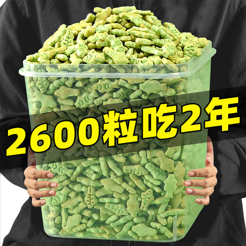 抢【2600粒】猫薄荷饼干零食