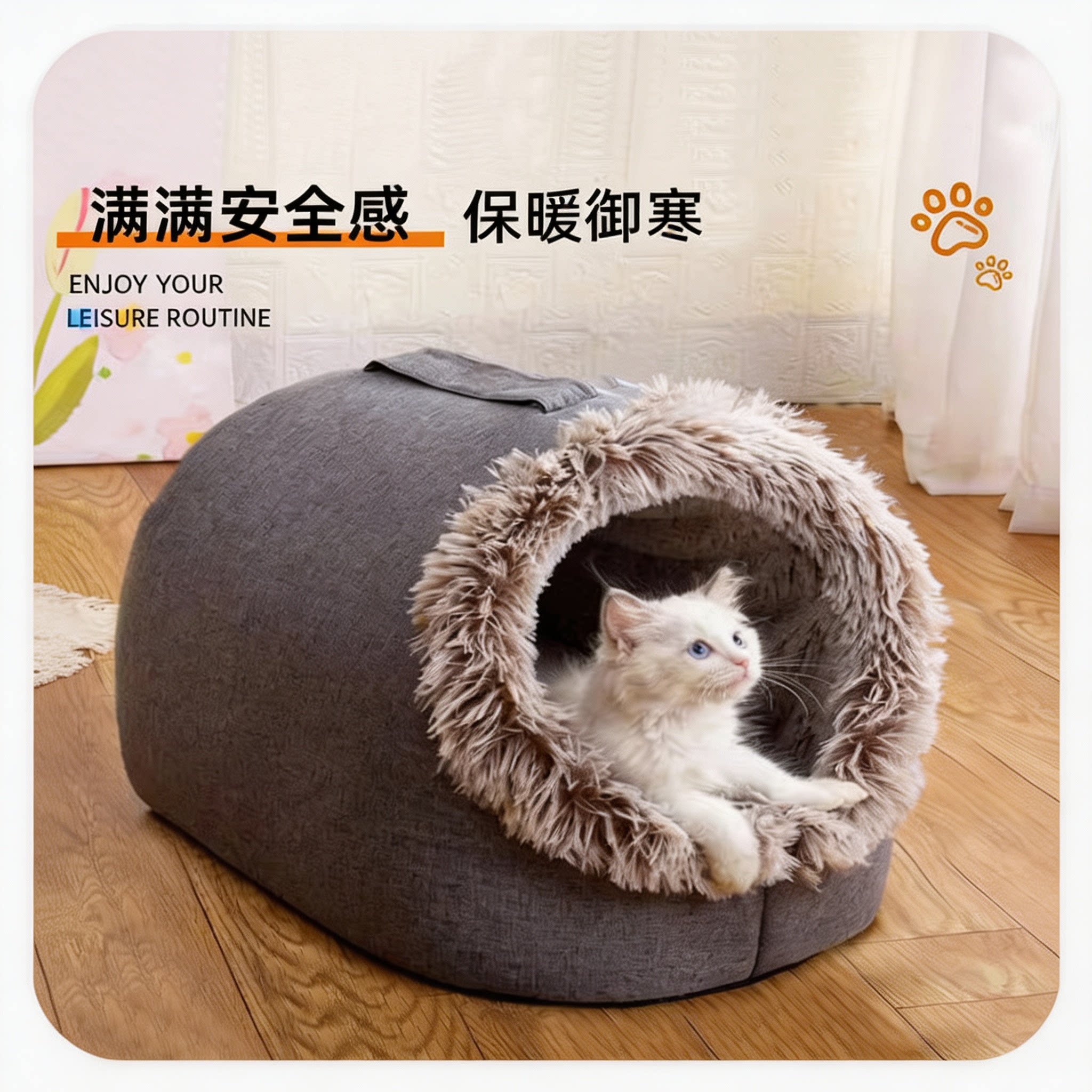 猫窝半封闭式安全感四季通用猫咪躲避屋宠物窝流浪猫户外窝