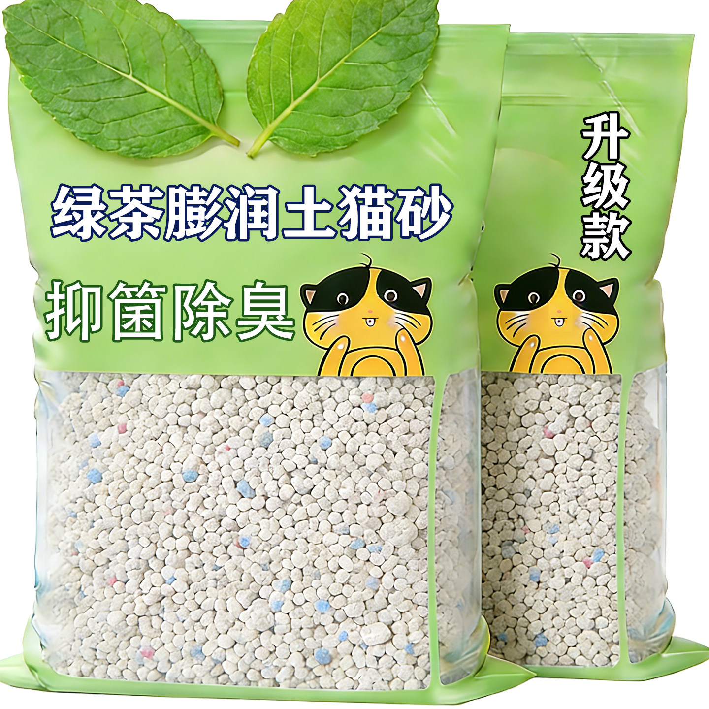 膨润土猫砂包邮20公斤绿茶味低尘正品批发除臭狗粪便沙活性炭矿砂,宠物/宠物食品及用品,猫砂,淘宝优惠券,粉丝福利购,淘宝优惠卷