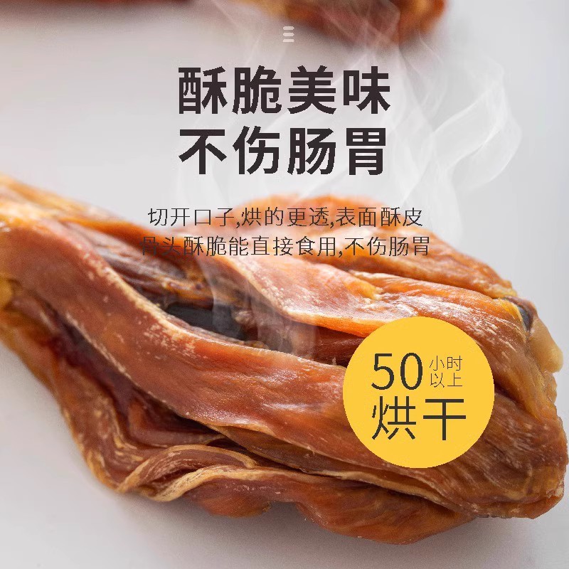 香脆风大大鸡腿狗狗磨牙棒