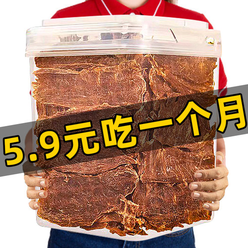 狗狗零食鸭肉片纯肉干狗狗磨牙棒