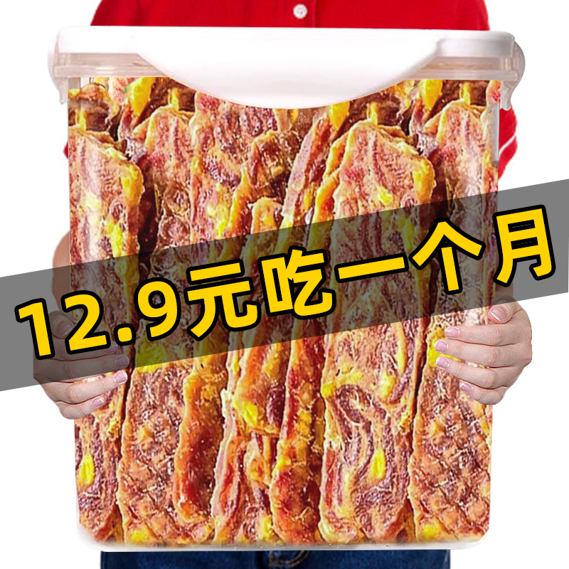 整箱狗狗零食蛋黄鸭肉切片