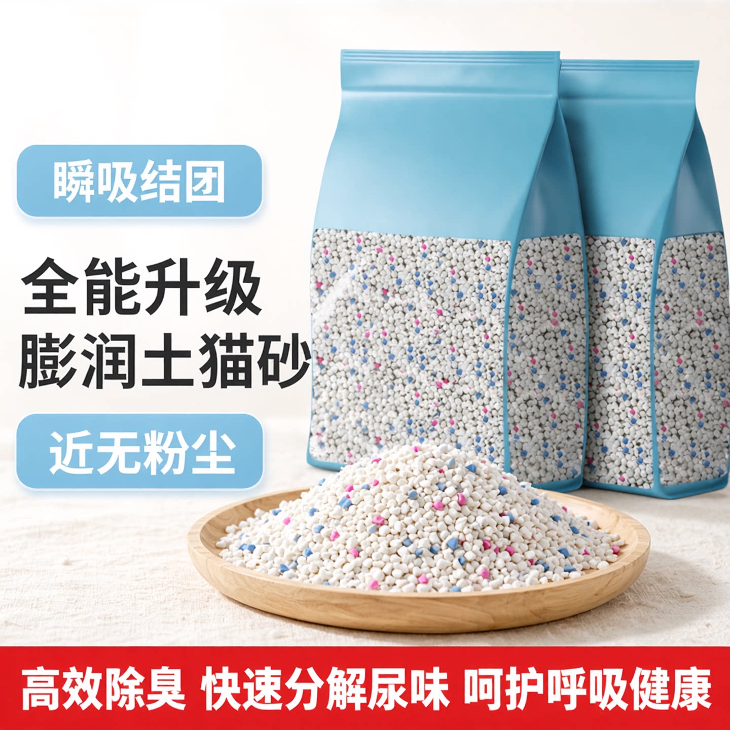 膨润土猫砂正品销量包邮第一名图片