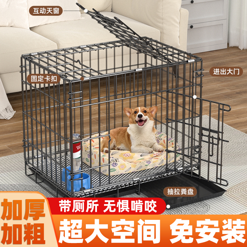 狗笼子小中大型犬一室一厅一卫狗窝宠物猫豪华别墅带厕所分离用品