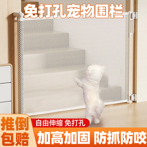 免打孔宠物伸缩围栏门