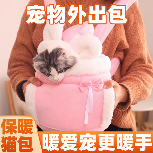 宠物保暖双肩外出背包