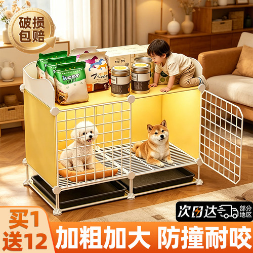 【免费试用】加粗加大狗笼别墅