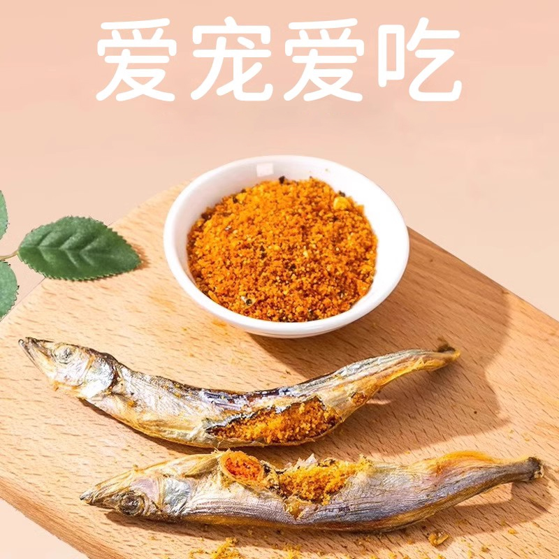 猫咪零食冻干多春鱼满籽小鱼干磨牙成幼猫粮零食