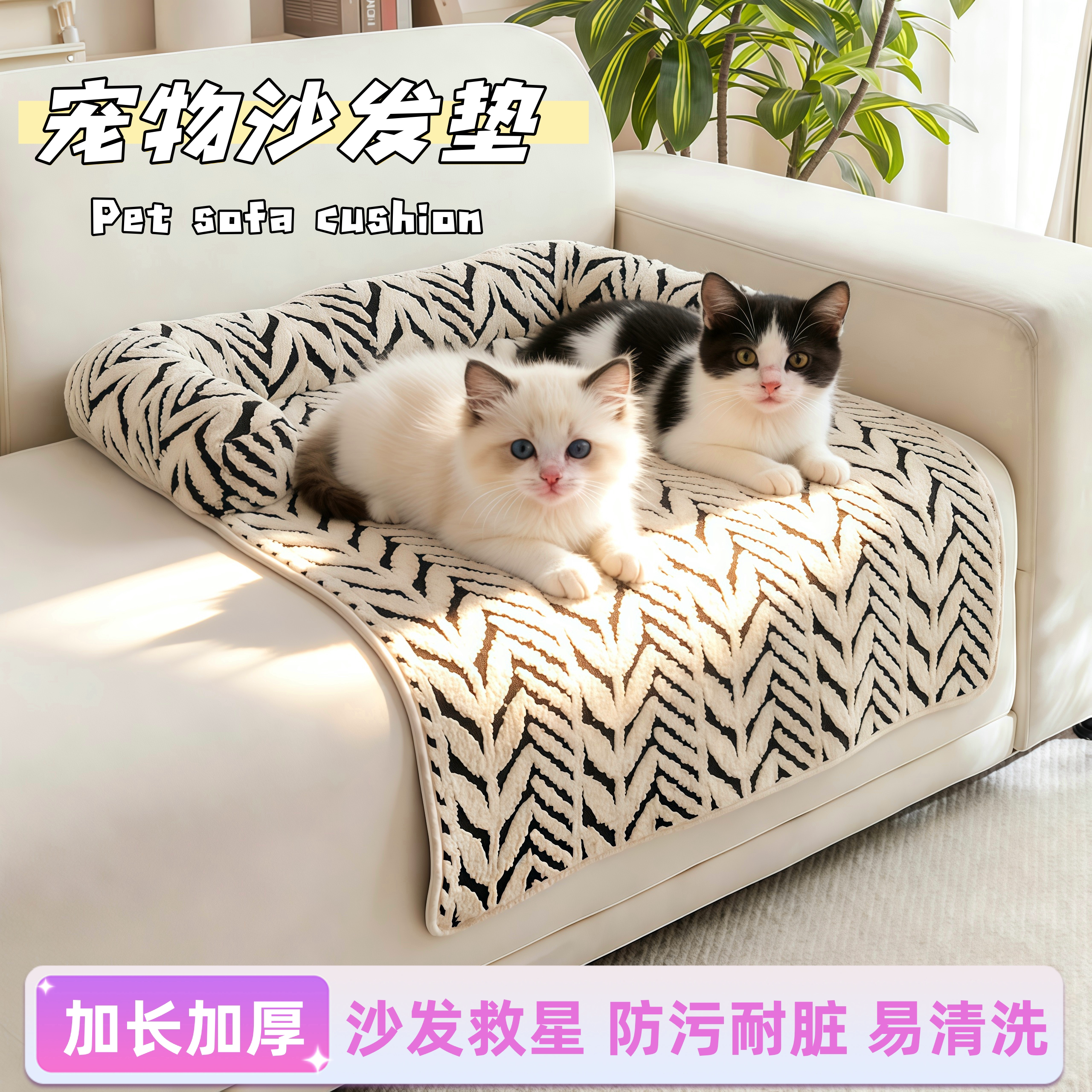 猫窝沙发冬加厚半封闭式安全感四季通用躲避屋流浪猫户外窝床