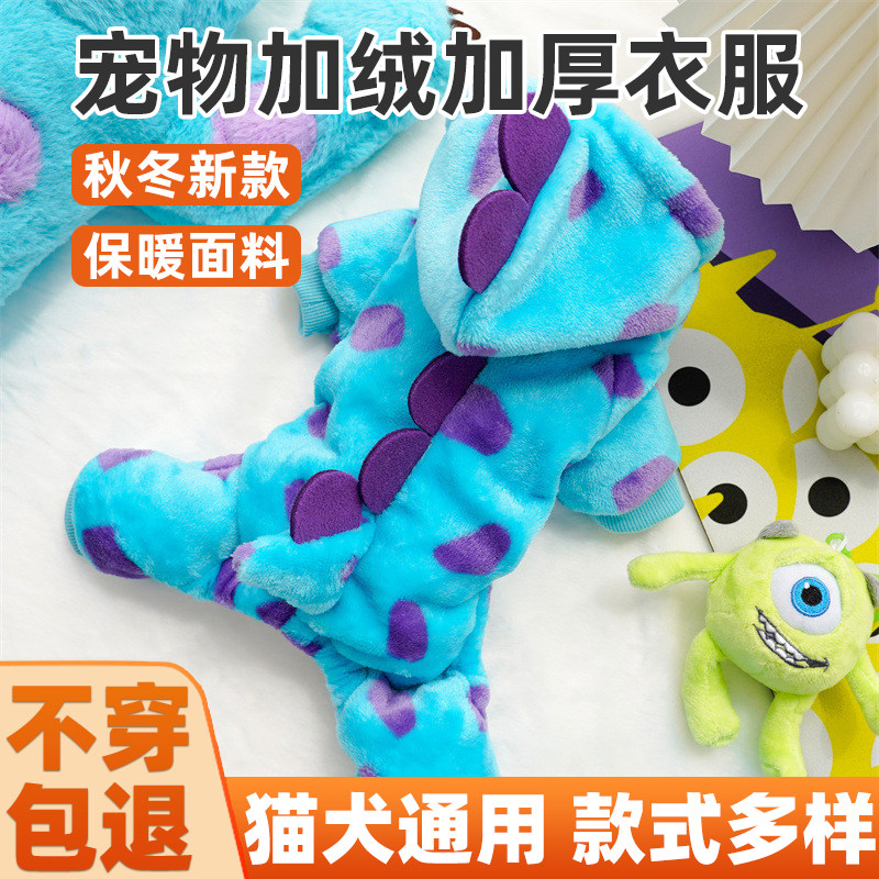 宠物衣服加大加厚秋冬款保暖图片