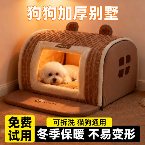【央妈力荐】狗狗别墅窝