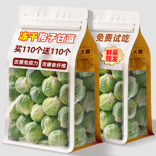 猫咪零食冻干孢子甘蓝拌粮蔬菜宠物狗狗幼小中大型犬训练奖励包菜