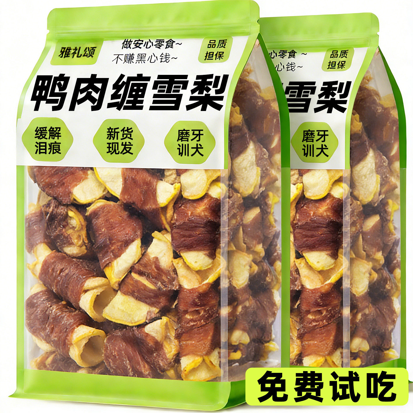 【清润护泪痕】鸭肉多梨果香!