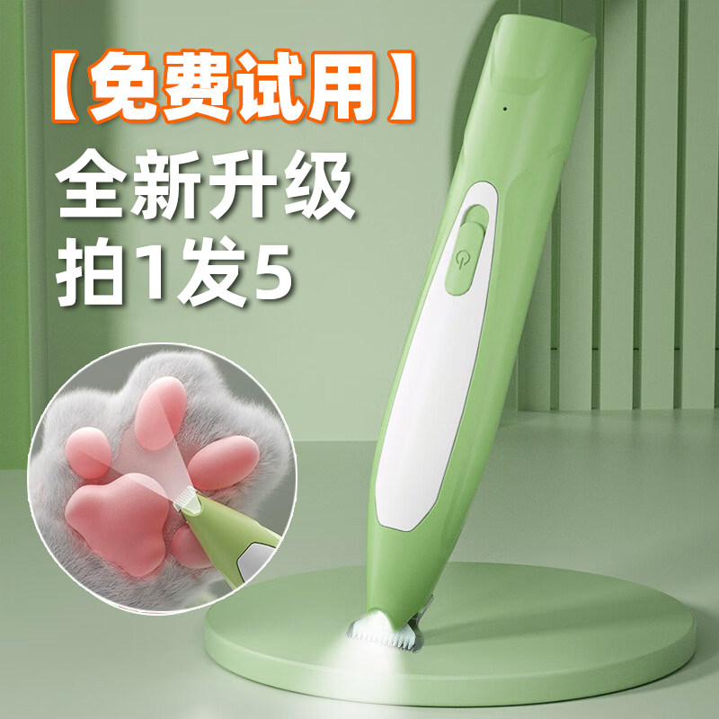 宠物狗狗猫咪专用剃毛神器电推剪泰迪大型犬兔子理发一体工具全套