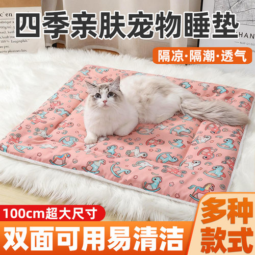 双面可用【100cm】超大尺寸无忧