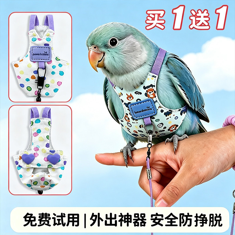 鹦鹉屎兜和尚鹦鹉屎兜尿不湿小粪兜纸尿裤牡丹小太阳和尚超薄透气