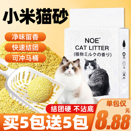 真空吸水可溶解除防臭不沾底