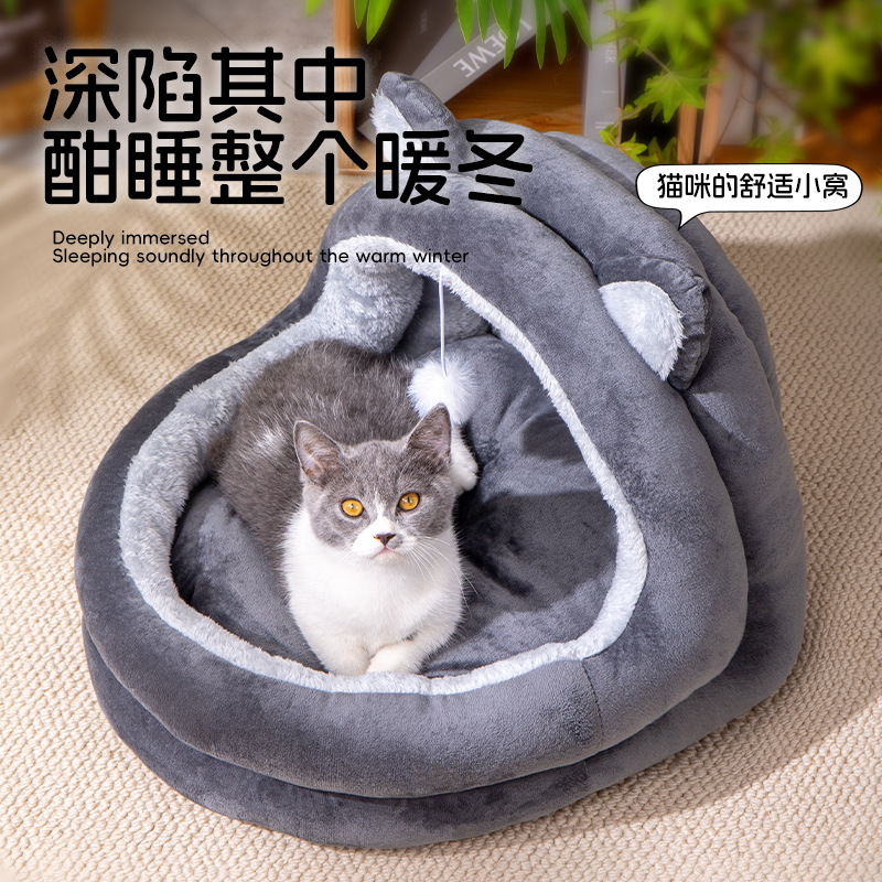 【可逗猫的猫窝】可玩可睡两不误